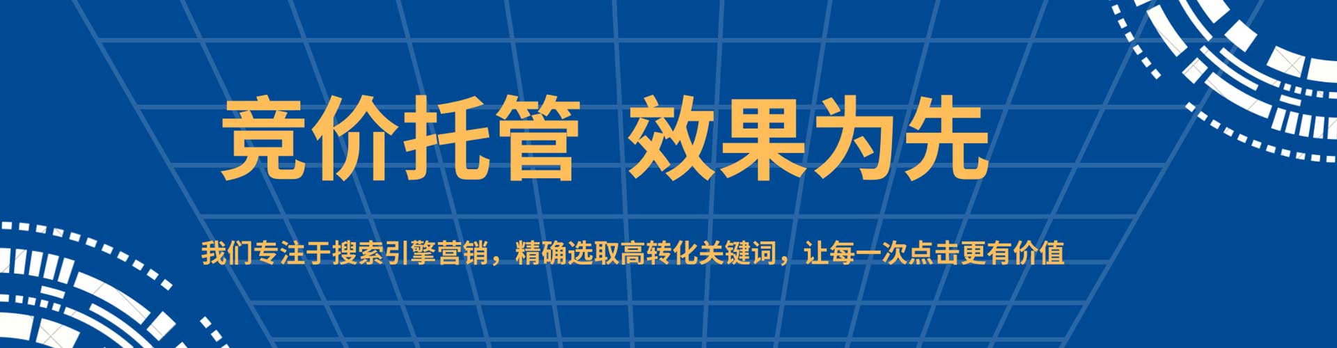 江汉百度推广排名